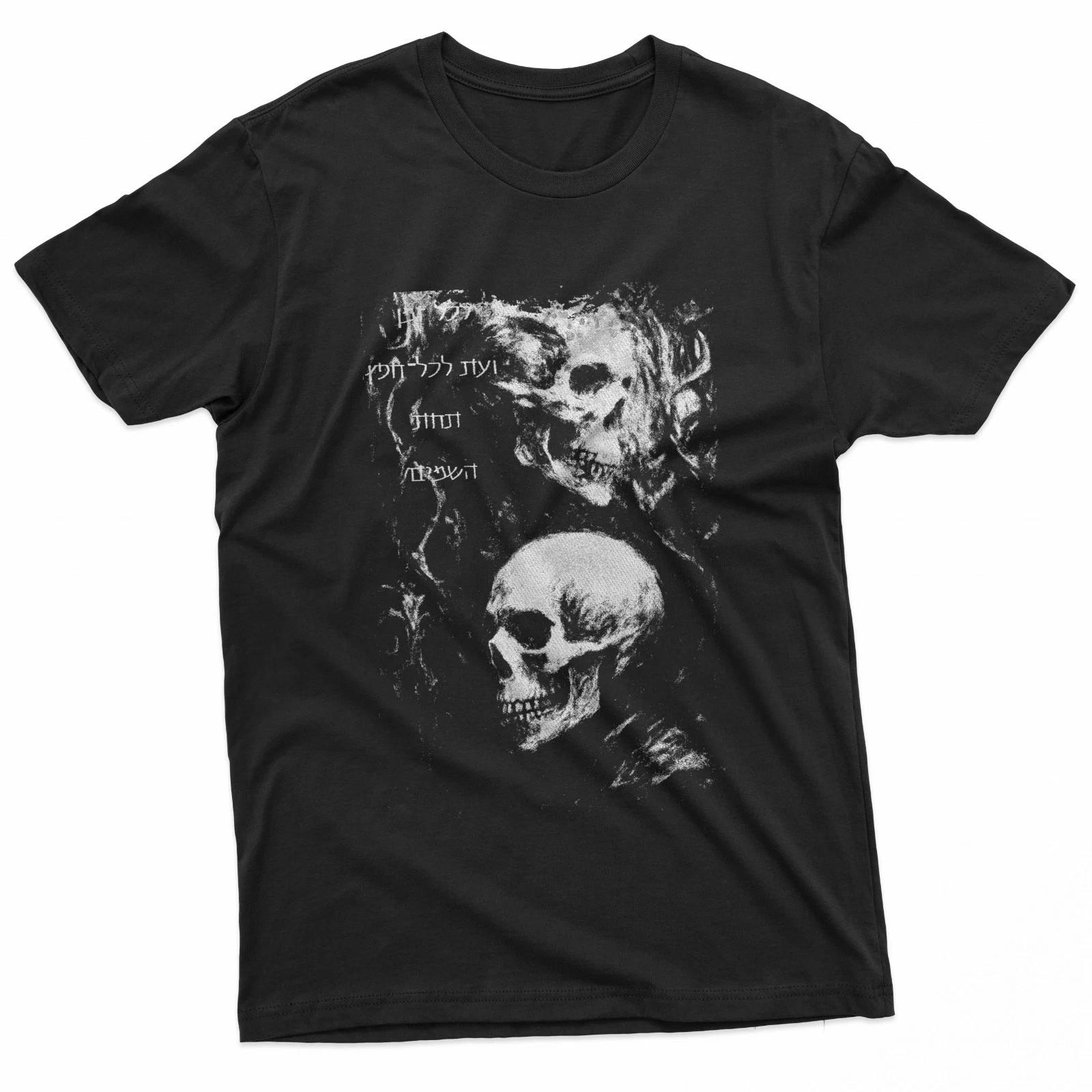 To Everything There Is A Season Judaic Esoteric Skull Art T-Shirt M