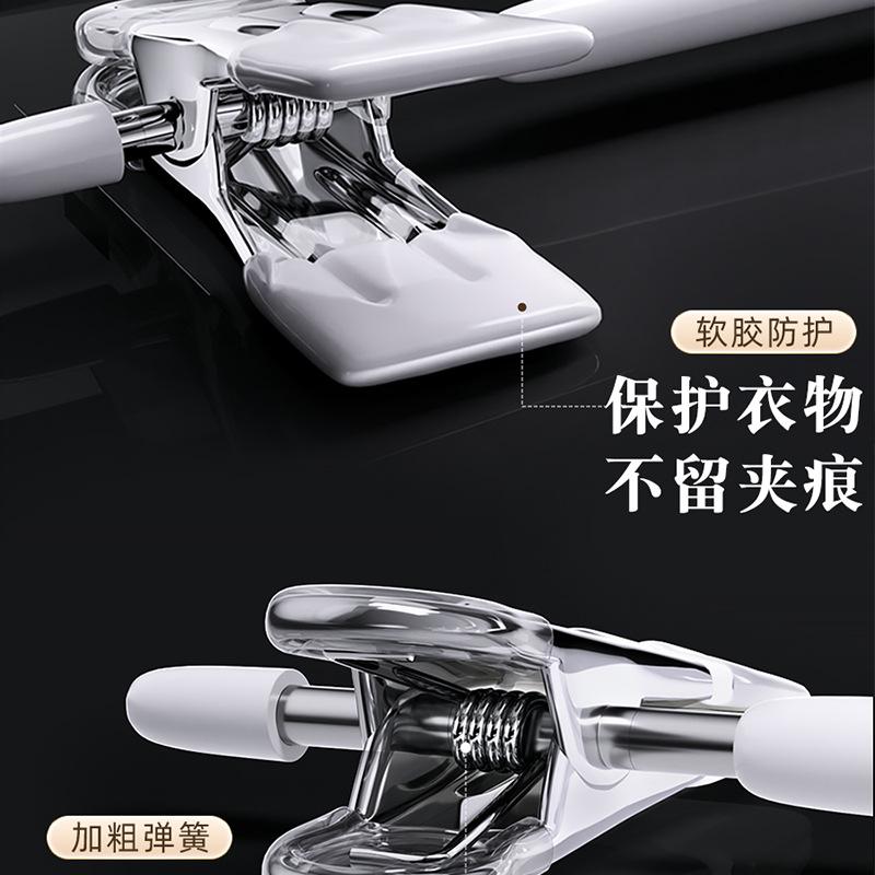 Pants Rack Pants Clip Hanger Pants Storage Household Non-Marking Non-Slip Jk Hanging Clothes Stainless Steel Skirt Clip Drying Delivery