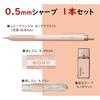 Tombow Pencil MONO Mineral Color Stationery Set Apricot Pink (Mechanical Pencil 0.5mm Eraser x 2 Correction Tape) PCC-421DAZ