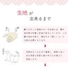 Burp Cloth Outlast Pink Made In Japan