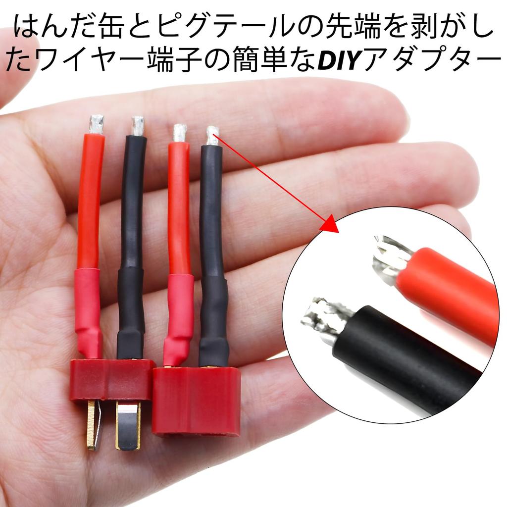 CowGoldChild 10-Piece T-Type Connector Adapter, 40mm 14AWG with Silicone Wire, for T-Slot LiPo Cables, RC Models, and RC Drones (5 Pairs of Deans