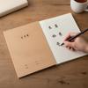 Kraft Paper StitchBound Exercise Book for Students, 16K/32K Character Practice Notebook 16K Large