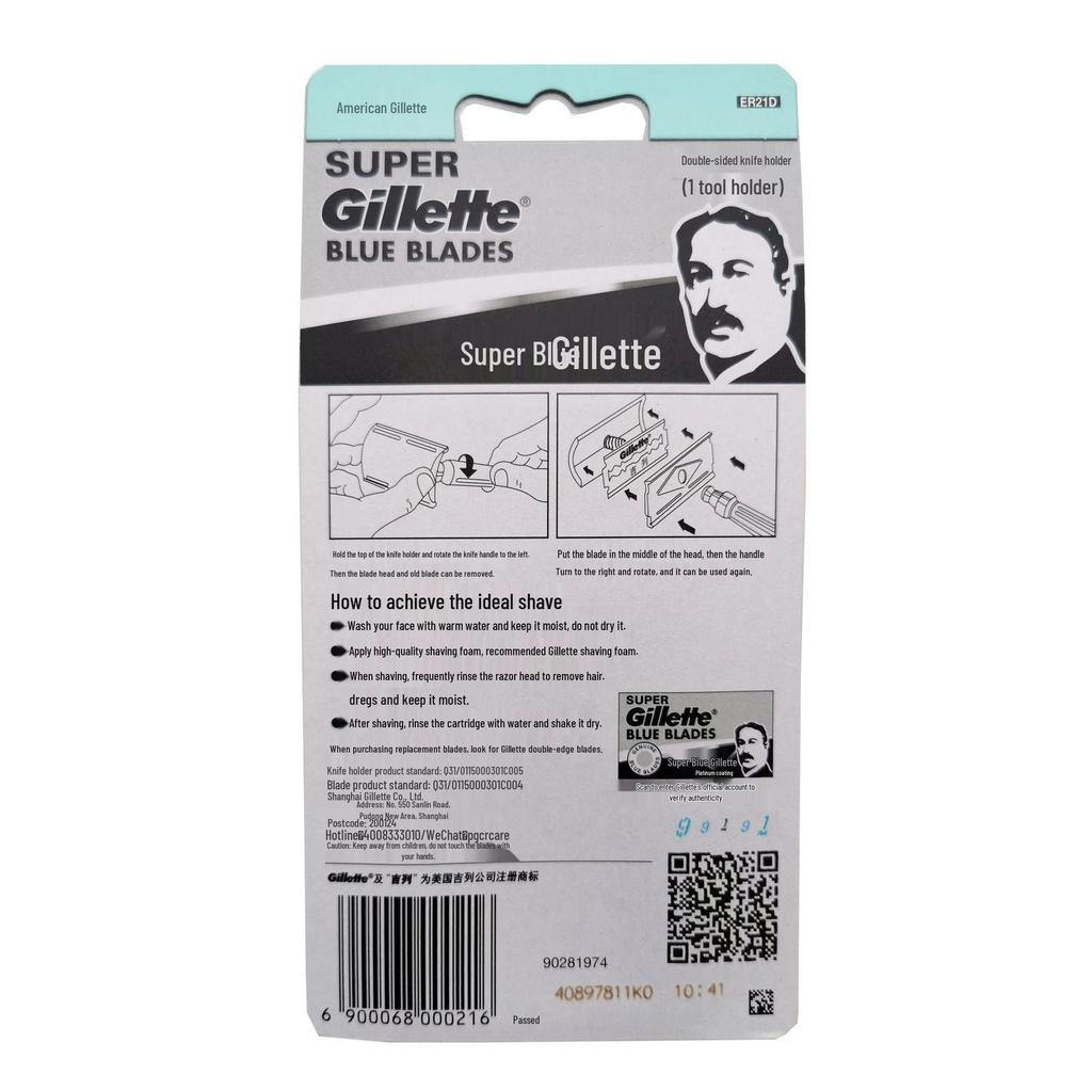 Genuine Gillette Super Blue Men's Manual Razor with 1 Handle & Blade
