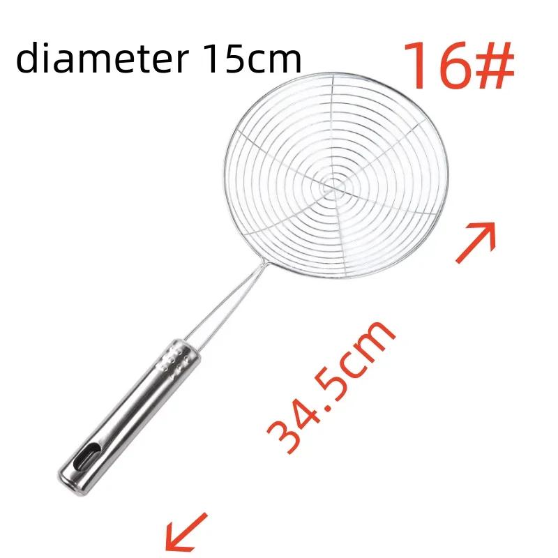 Oval Skimmer Stainless Steel Colander Household Noodle Dumpling Hot Pot Filter Screen Pearl Line Drain Large Fried Strainer