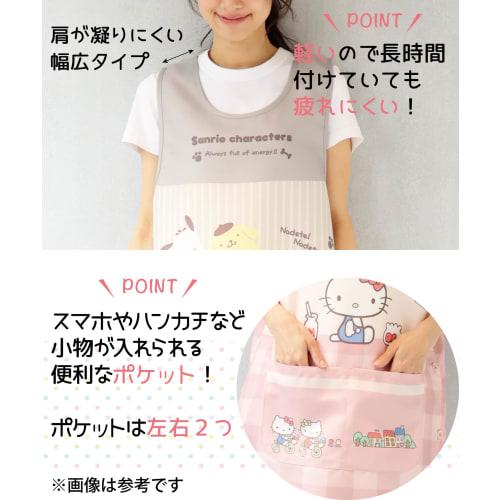 ON NISHIKI My Melody & Kuromi Apron for Nursery Teachers, Side Buttons, Quick-Drying, Wrinkle-Resistant, Women's Character Apron (09 Navy/ML/43376)