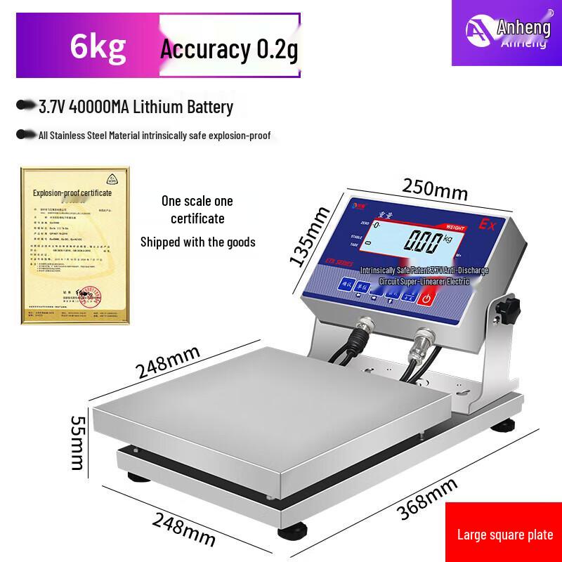 Mingheng Intrinsically Safe Explosion-Proof Stainless Steel Electronic Scale (CN version)