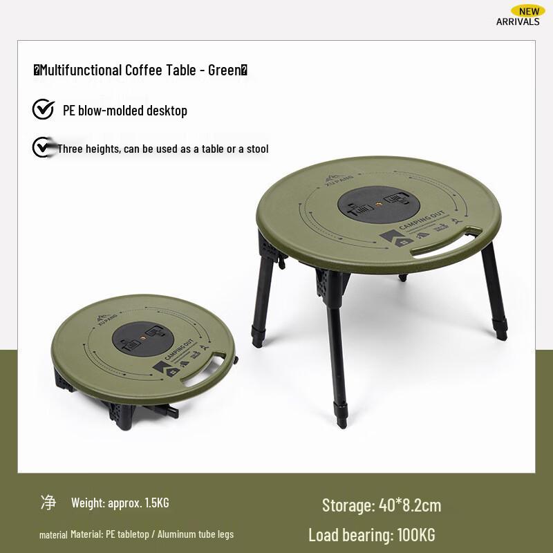 Yi Zi Xiao Jie Portable Outdoor Camping Furniture
