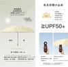 16 Folding Suitable for Sun and Cute Floral UV Light Heat Manual Day Includes Storage Bag "Large Size, Ribs" Umbrella, Old-Fashioned Parasol, Women's,
