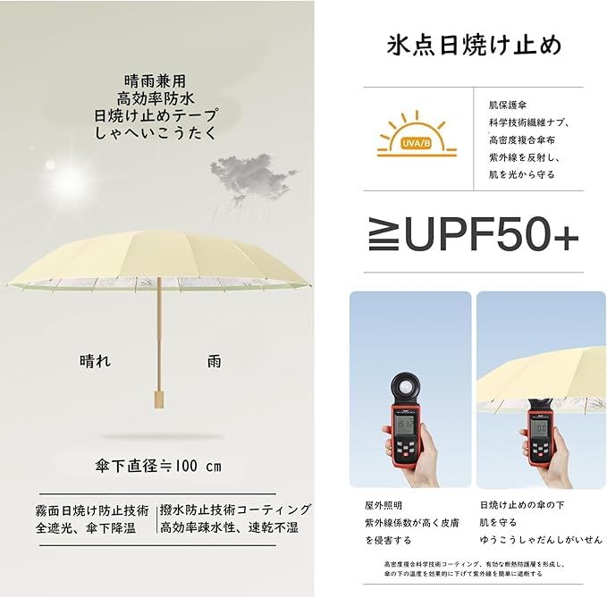16 Folding Suitable for Sun and Cute Floral UV Light Heat Manual Day Includes Storage Bag "Large Size, Ribs" Umbrella, Old-Fashioned Parasol, Women's,