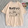 Women's Cute Printed Top Short Sleeve Pure Cotton Comfortable T-Shirts Women’s