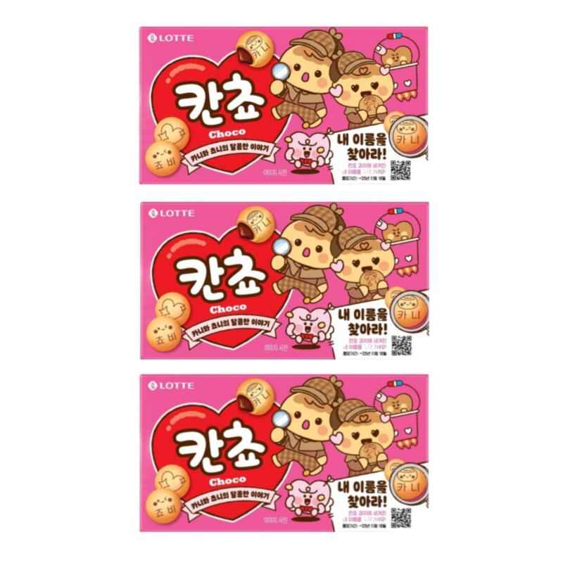 Lotte Wellfood Kancho Chocolate Biscuits 54g (3 Options)