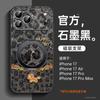 Applicable To Apple 17promax Mobile Phone Case, New iPhone15 Super Fire Girl 16 Case 14plus Magnetic Suction Bracket
