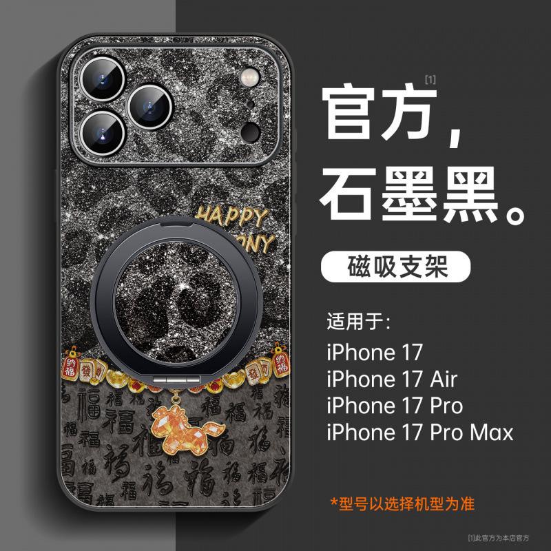 Applicable To Apple 17promax Mobile Phone Case, New iPhone15 Super Fire Girl 16 Case 14plus Magnetic Suction Bracket
