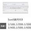 Staedler Ruler Triangle Scale Aluminum General 987 30-11