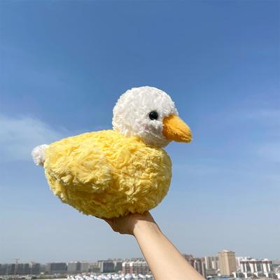 Cute New Little Yellow Duck Plush Toy Doll Cute Duck Duck Doll Soft Little Duck Soothing Throw Pillow