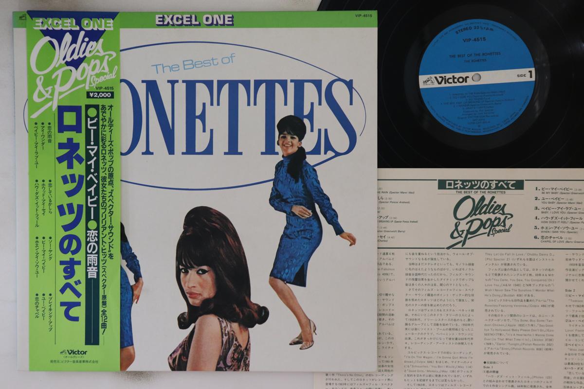 

LP Record RONETTES - Best Of The Ronettes VIP4515 VICTOR 1981 Japan Obi Rock Used