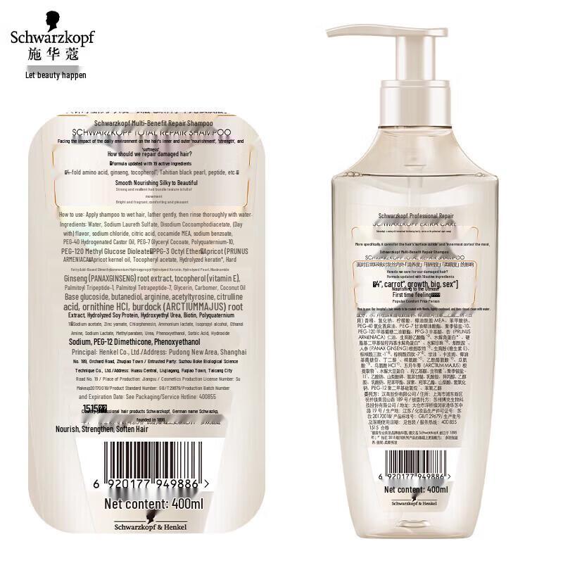 Schwarzkopf Multi-Effect Repair Shampoo