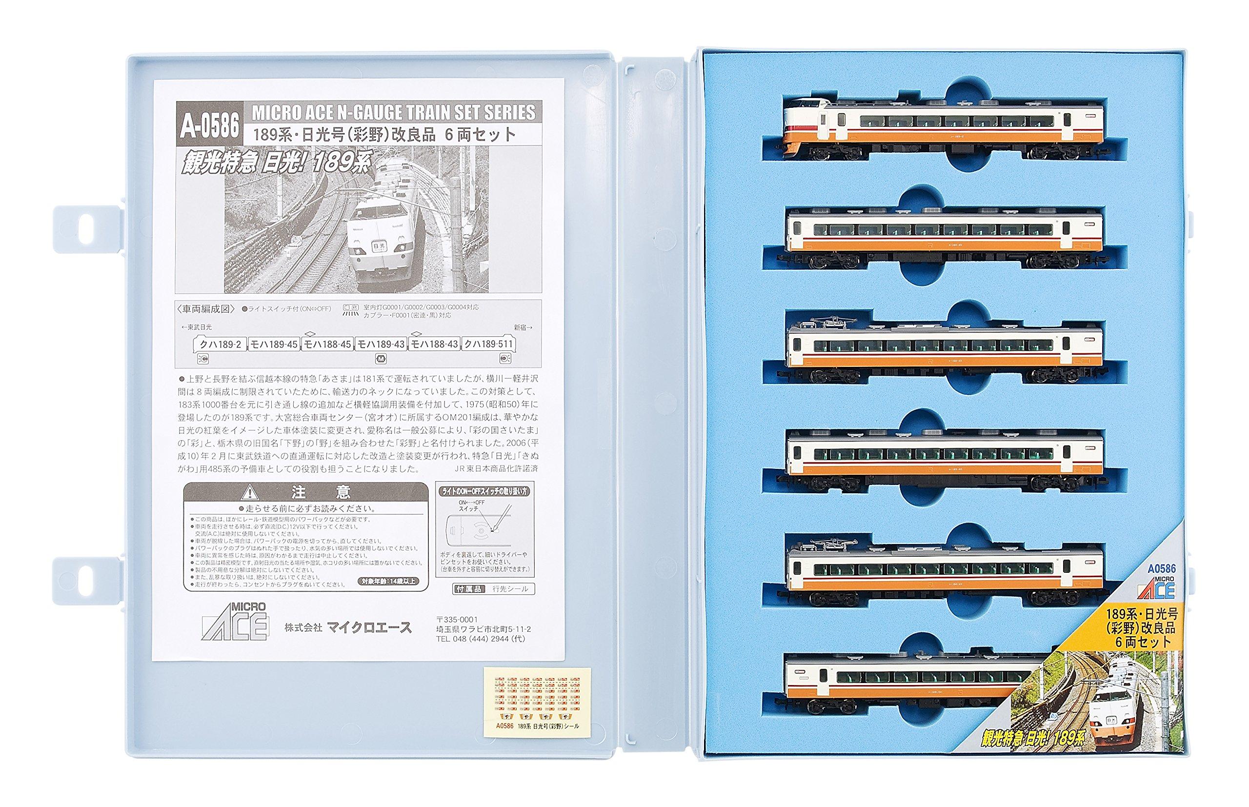 

Micro Ace N Gauge 189 Series Nikko Ayano 6 Car Set A0586 Railway Model Train
