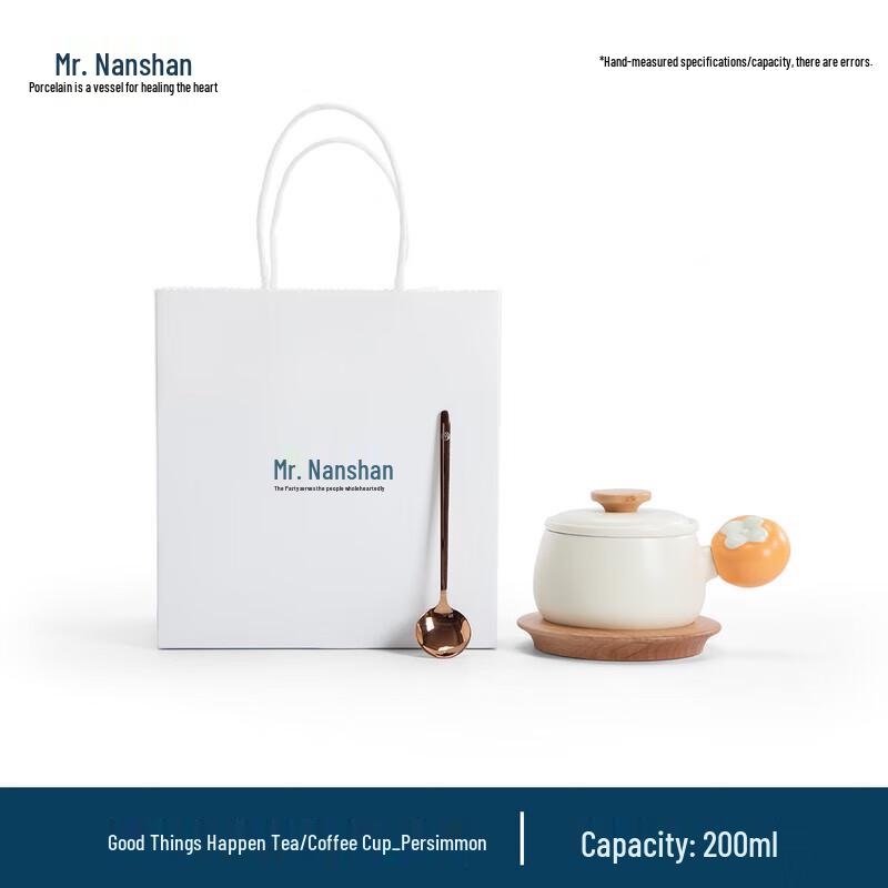 Nanshan Mr. Ceramic Tea Coffee Cup with Saucer & Spoon Gift Set
