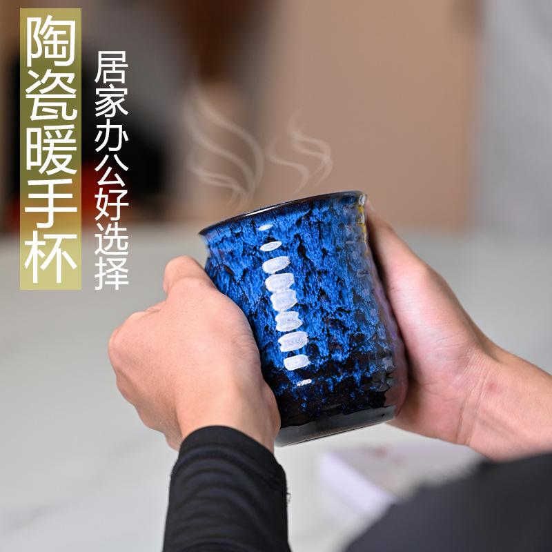 Increase Kiln Capacity, Water Cup, Ceramic Cup, Wind Cup, Household Latte Ceramic Hand Warmer Cup