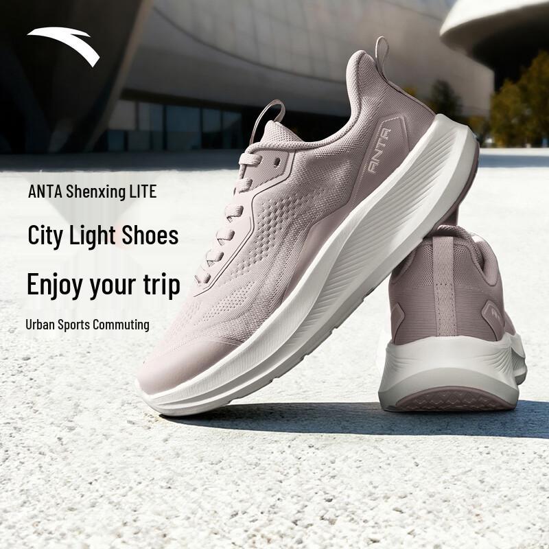 ANTA Shenxing LITE 14 Women's Lightweight Running Shoes