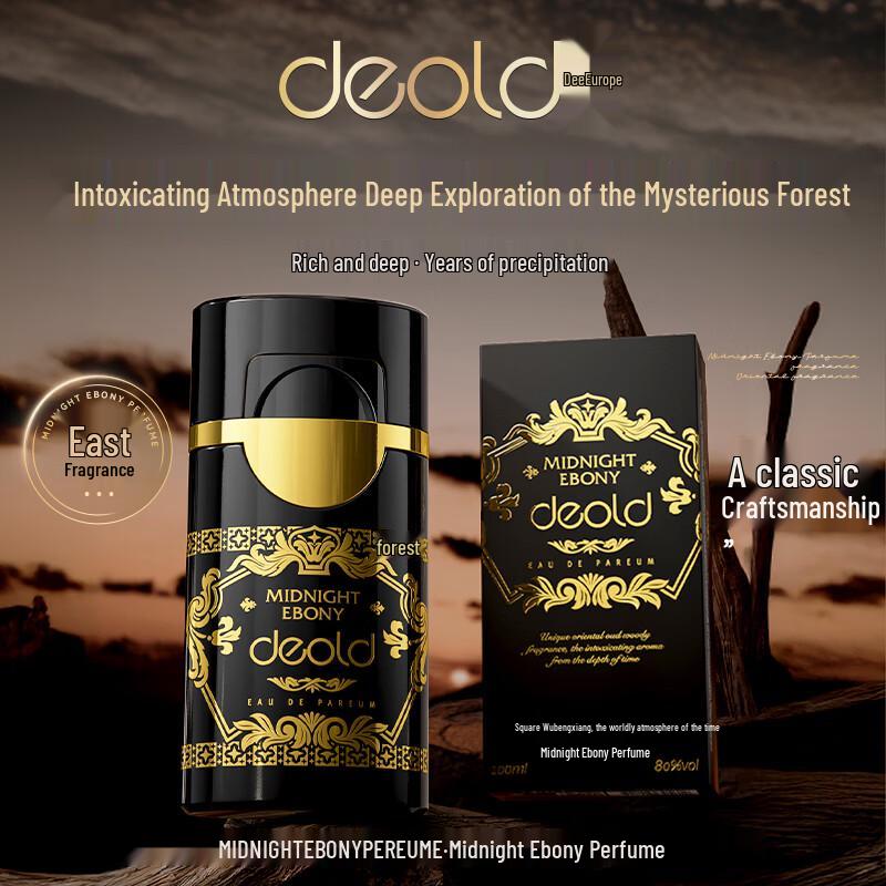 Deold Midnight Oud Perfume