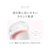 BRiOSS Heißer Wimpernformer Pink