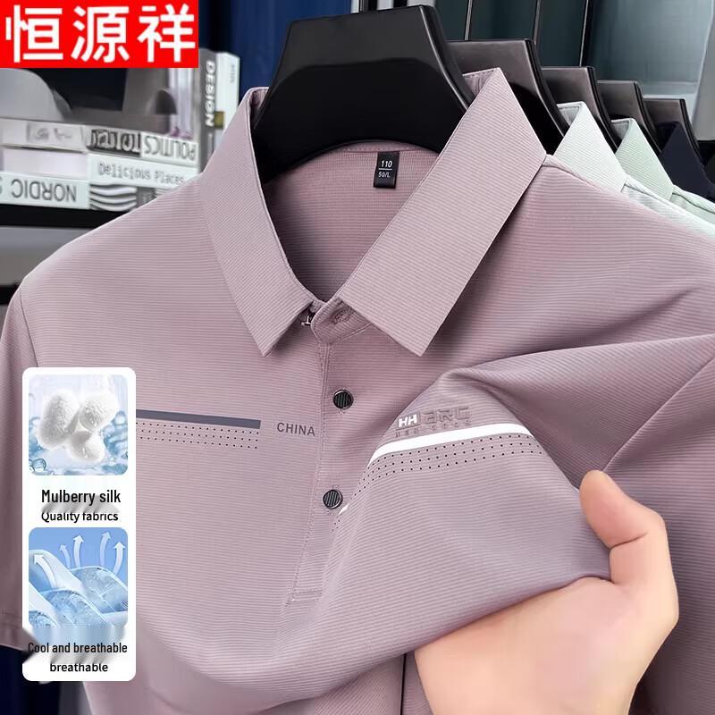 Hengyuanxiang Men s Mulberry Silk Ice Silk Polo Shirt 120
