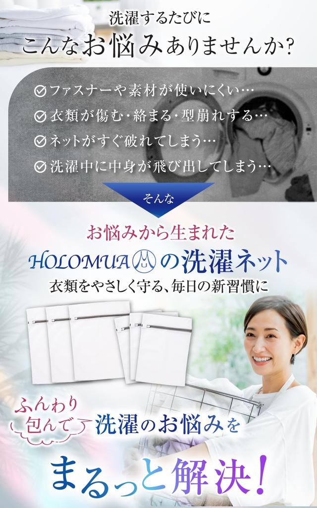 In Large Laundry Net by Cleaning 3 L 40cm X 50cm 3 M 30cm X Domestic Quality Mesh X Laundry HOLOMUA [Featured Magazines] [Recommended Professionals]