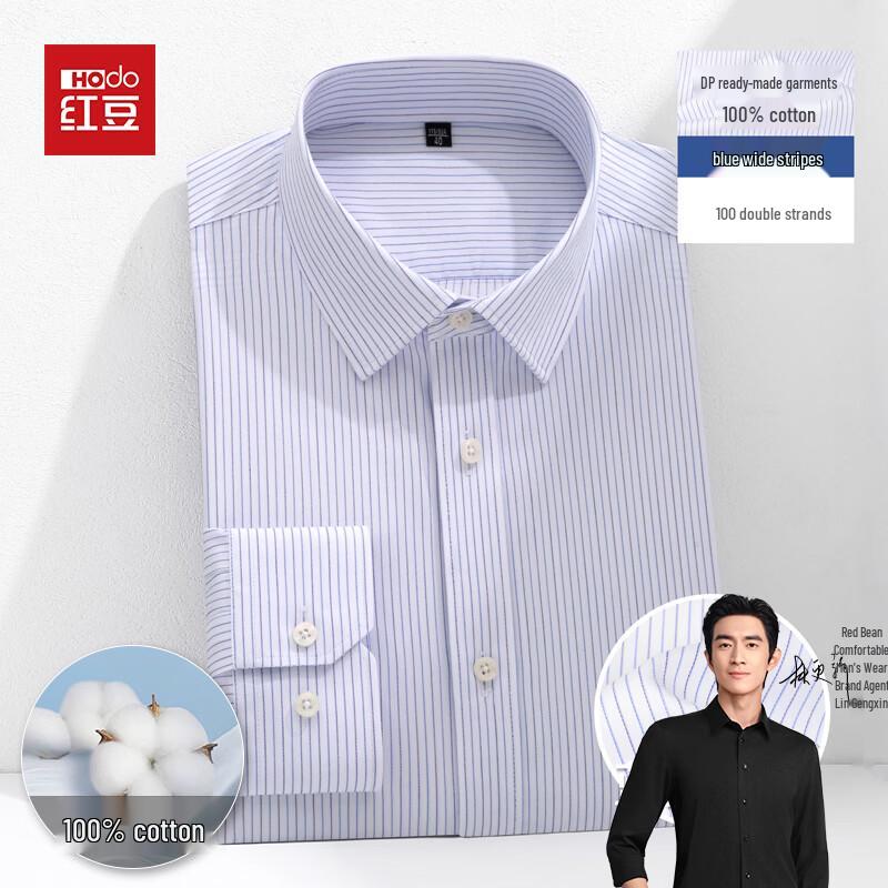 Men's Hodo 100-Count Double-Strand DP Non-Iron Business Shirt