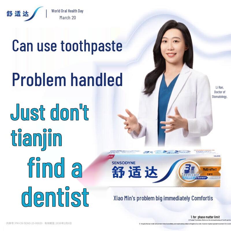 Sensodyne Multi-care Fluoride Toothpaste