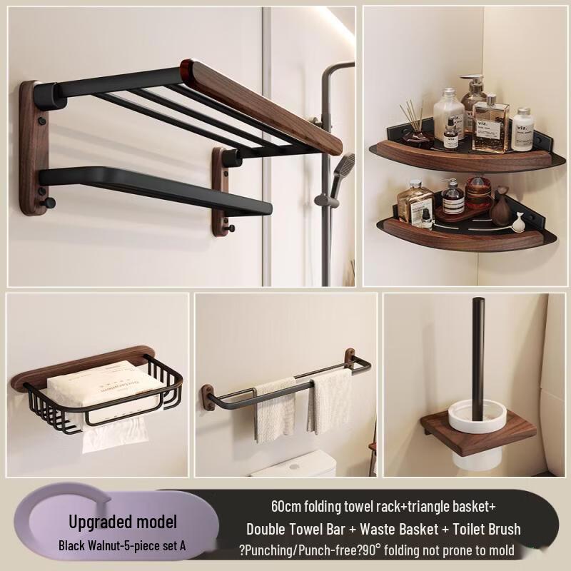 Walnut Wood Bathroom Towel Rack Set