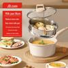 Jingdong Maifan-Stein Antihaft-Milchtopf mit Dampfgarer