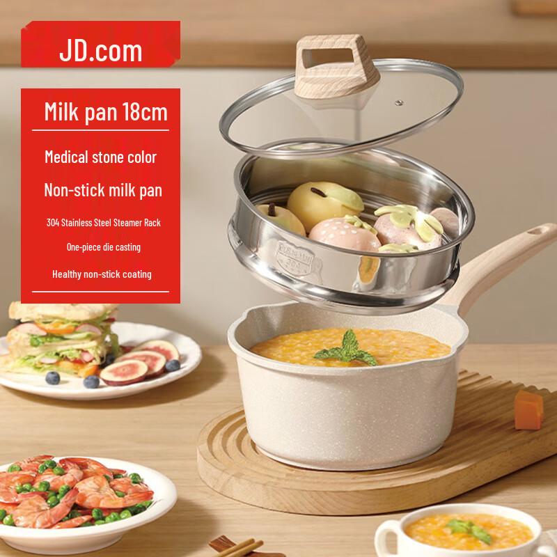 Jingdong Crafted Multi-Functional Steamer Pot