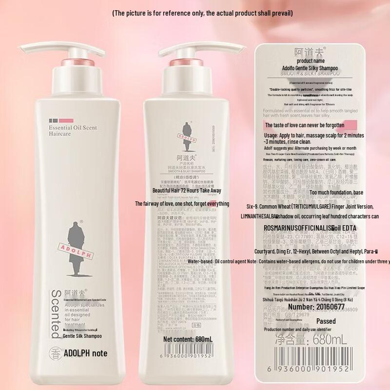 Adolph Essential Oil Care Shampoo