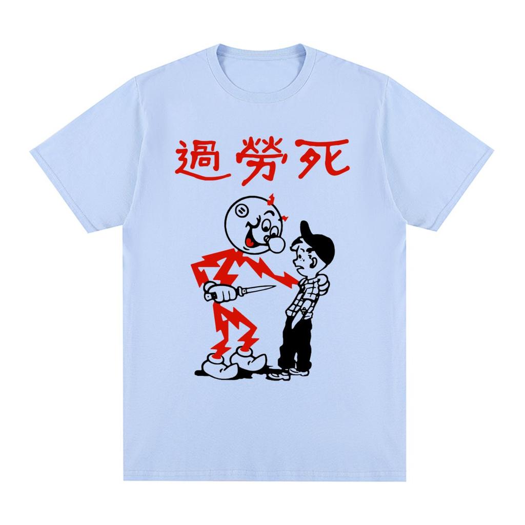 Karoshi Funny Death by Overwork Vintage T-shirt Cotton Men T Shirt New Tee Tshirt Womens Tops