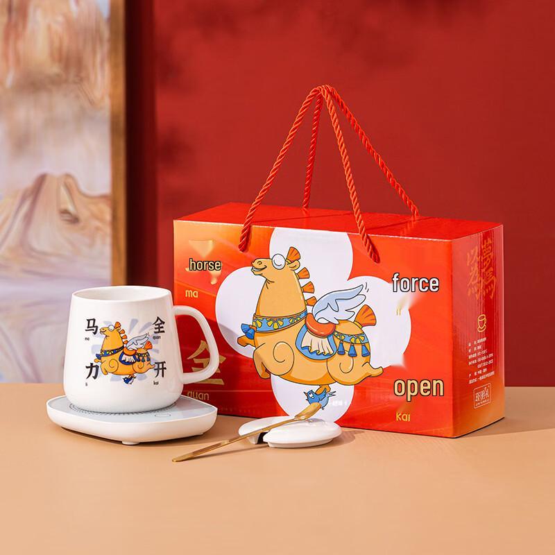 Jun XVII Year of the Horse Commemorative Ceramic Warm Mug