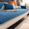 Chenier Sofa Cushion Four Seasons Universal Light Luxury Simple Modern Seat Cushion Princess Sofa Cover Cover Cloth Set