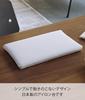 Yamazaki Flat Ironing W31 X X 5118 Board, White, Approx. D18.5 H2cm, Tower, Compact, Space-Saving,