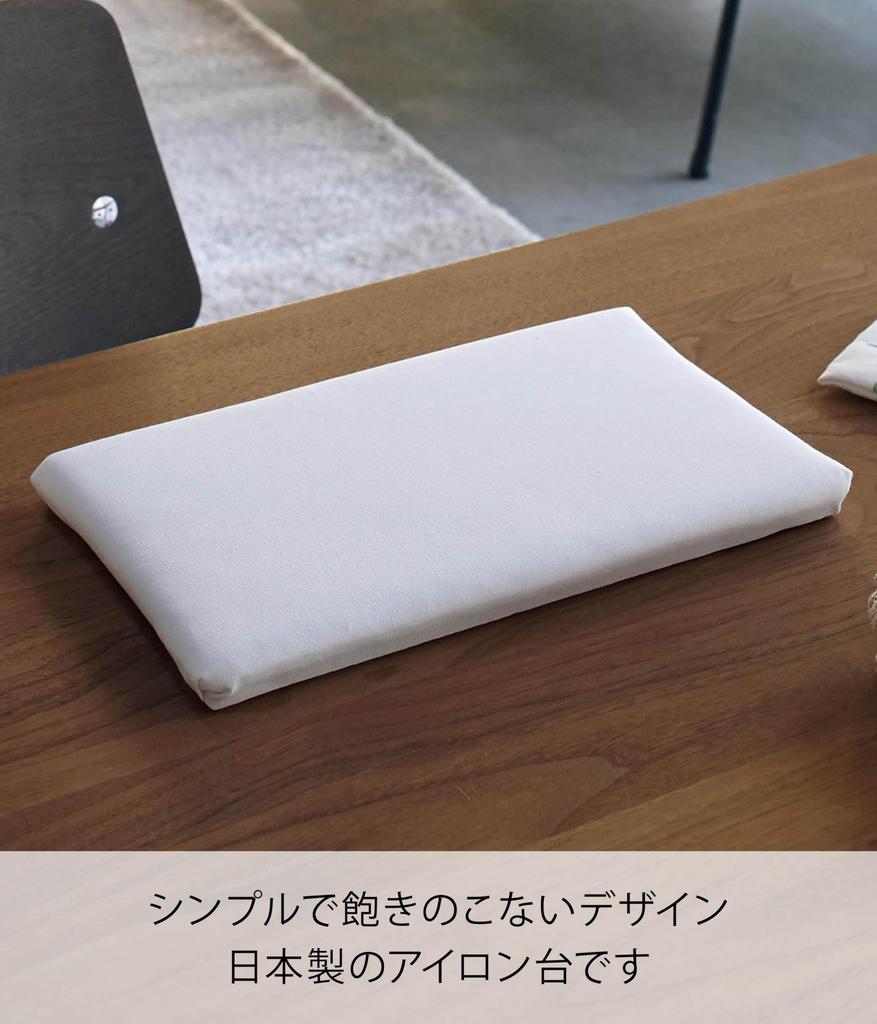 Yamazaki Flat Ironing W31 X X 5118 Board, White, Approx. D18.5 H2cm, Tower, Compact, Space-Saving,