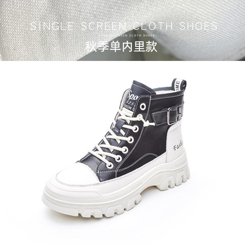 Casual high-top little white shoes women's autumn and winter new women's shoes platform Martin short boots women's trend versatile