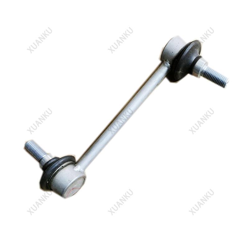 For SAIC MG RX8 front stabilizer rod connecting rod lower swing arm connecting rod small boom original parts 10455431 1pcs