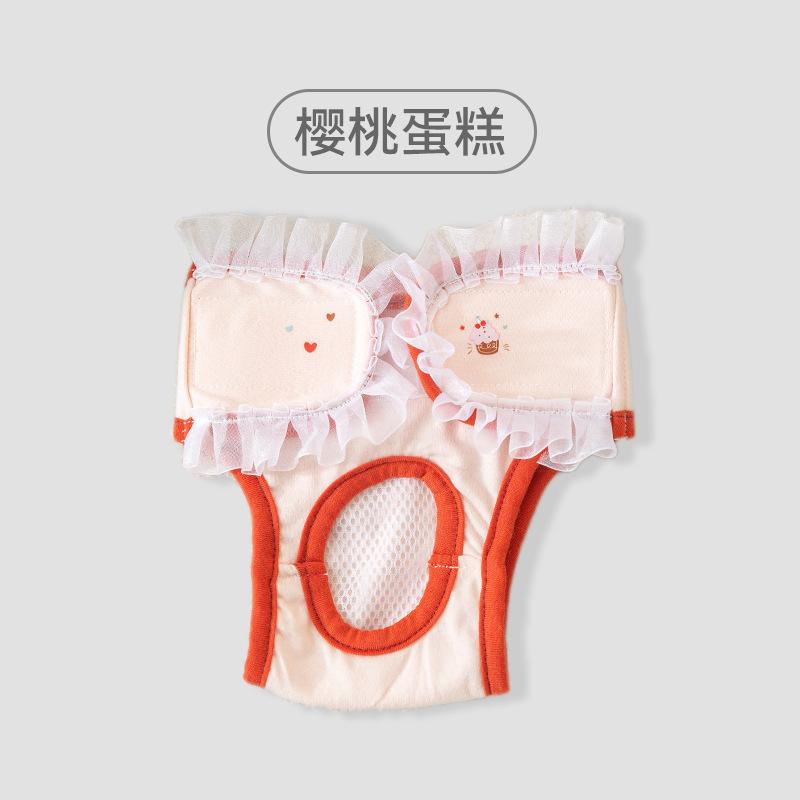 Washable dog physiology pants female dog anti-harassment panties medium and small dog aunt teddy pants pet breathable diapers