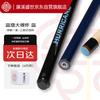 LanCo Big Bang Chu Bingjie Signature Chinese 8-Ball Break & Jump Cue