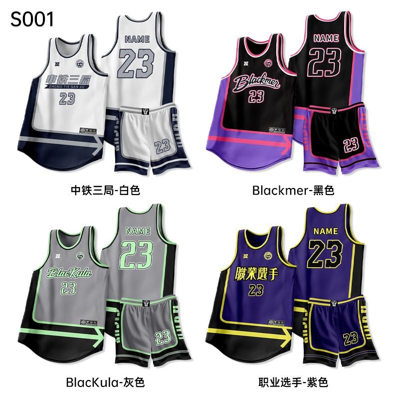 Herren Basketball Trainingsanzug Schnelltrocknendes Trikot Teamspiele