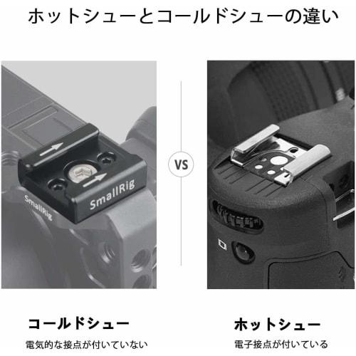 SmallRig Cold Shoe Mount Cold Shoe Adapter Shoe Accessories Cold Shoe Mount Adapter Aluminum Photography Assistance Tool DSRL Rig-1241