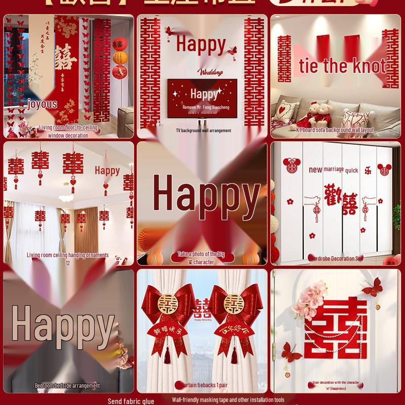 3D Double Happiness Wedding and Engagement Floor Ornament Set