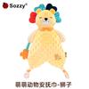 Baby Sensory Blanket with Teether and Crinkle Toy for Newborns Soft Plush Grasping