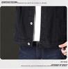 Men's Slim Fit Elastic Denim Jacket for Spring & Autumn - Casual Couple's Top