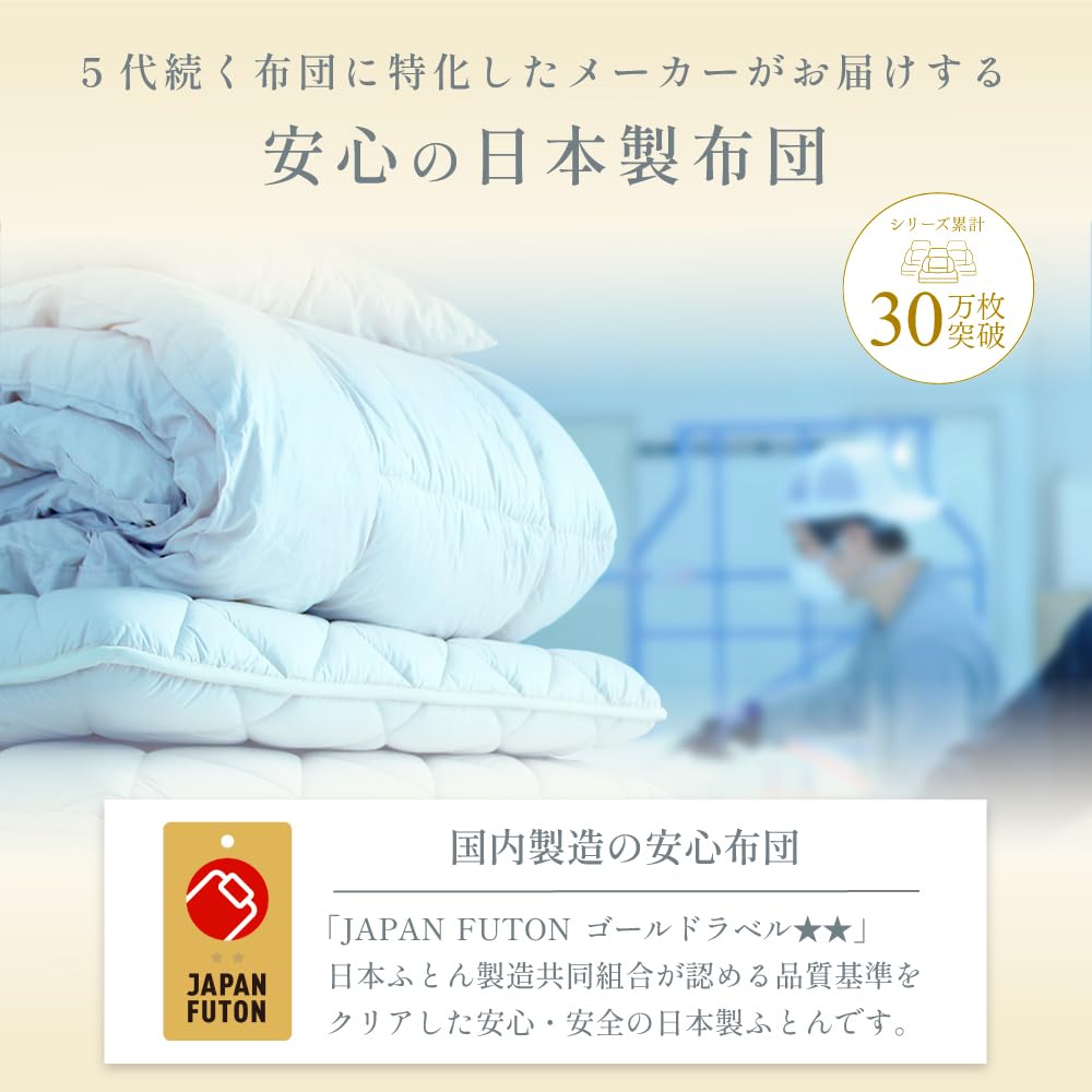 Futon Kobo Single Body Pressure High Super 150 Years In 100 X 210 Made In Japan Mattress, Non-compression Sunflower, Long, 3-fold Delivery, 3-layer